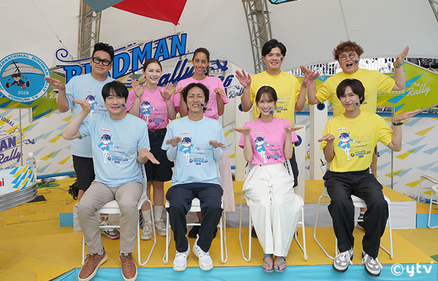 ytvウェブマガジン Iwataniスペシャル 鳥人間コンテスト2026｜読売テレビ