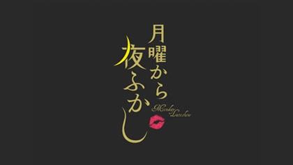 バラエティ 読売テレビ
