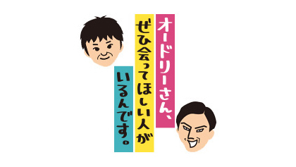 バラエティ 読売テレビ
