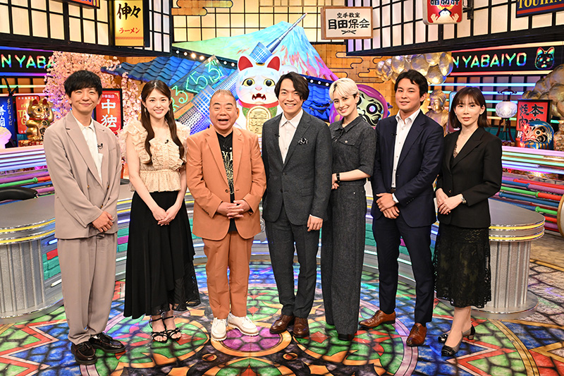 出川・伊沢のニッポンYABAデータ