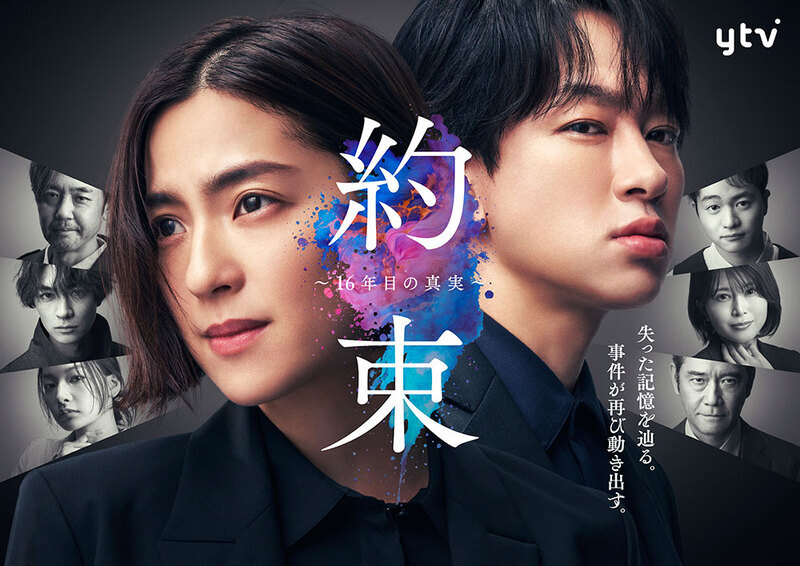 トピックスイメージ共通