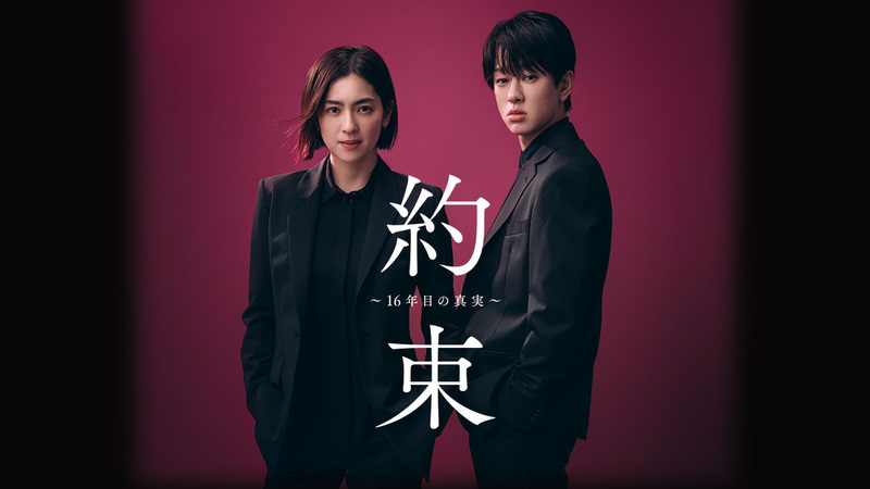 トピックスイメージ共通