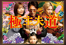 ytvオンデマンド
