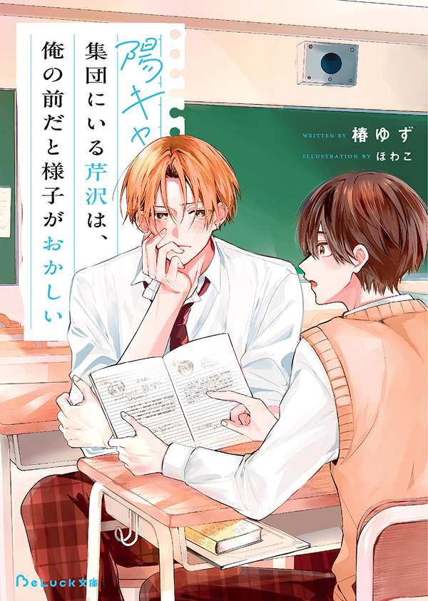 書影