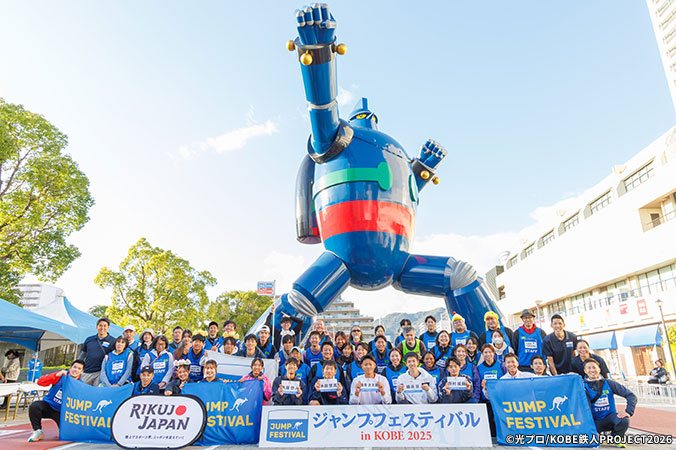 陸上跳躍イベント団体「JUMP FESTIVAL」