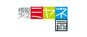 ミヤネ屋