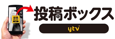 トピックスイメージ